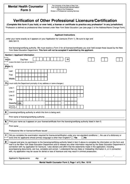 Mental Health Counselor Form 3 Verification Of Other Professional
