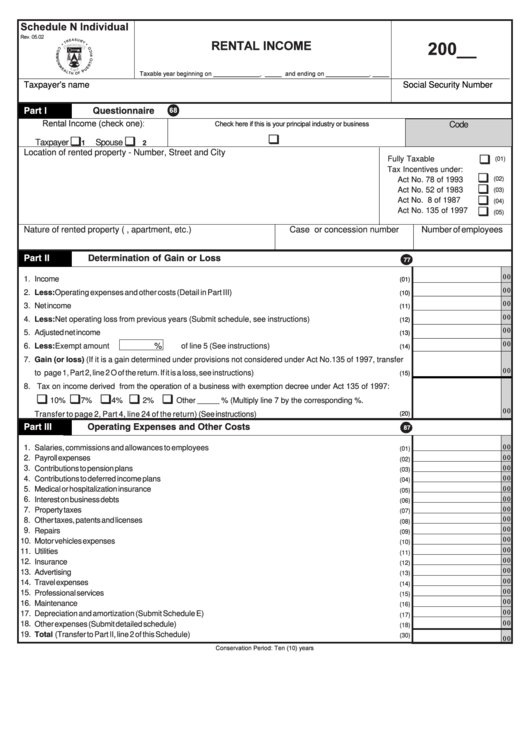 Schedule N Individual Rental Form printable pdf download