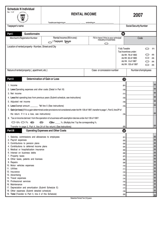 Schedule N Individual Form Rental 2007 printable pdf download