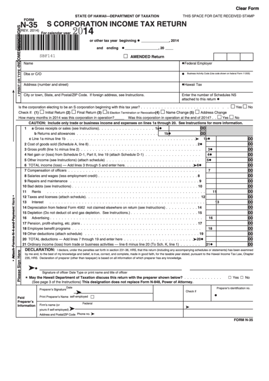 Fillable Form N35 S Corporation Tax Return 2014 printable