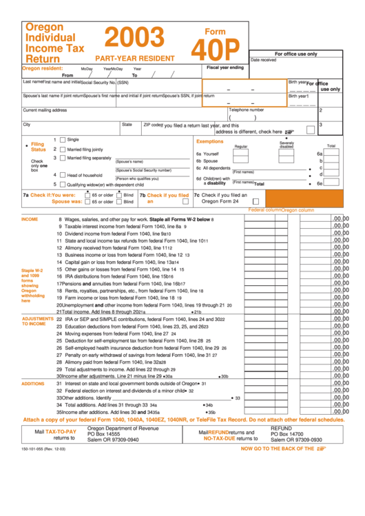 Form 40p Oregon Individual Tax Return 2003 printable pdf