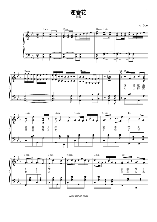 Chinese Piano Sheet Music printable pdf download