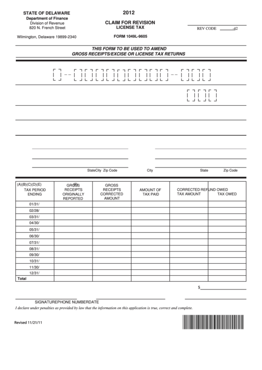 Fillable Form 1049l9605 Claim For Revision License Tax