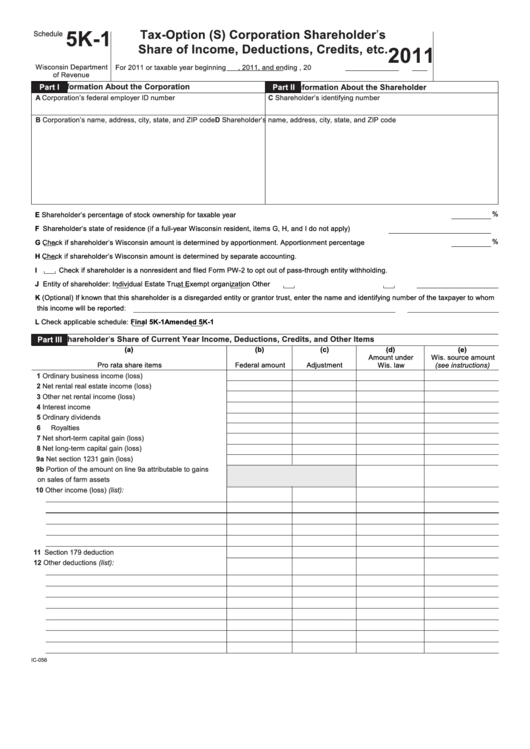 Schedule 5k1 Wisconsin TaxOption (S) Corporation Shareholder'S