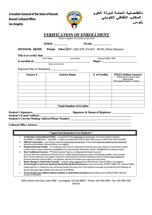 How To Show Proof Of Enrollment In College