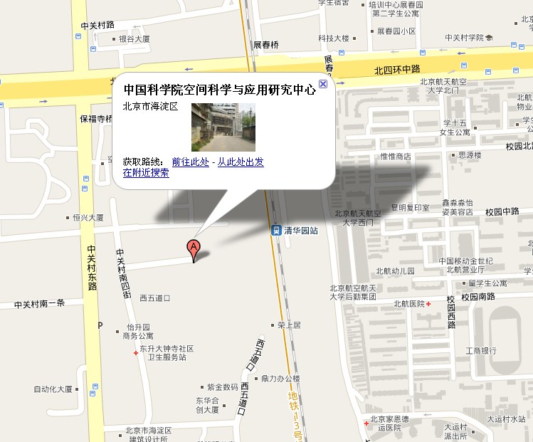 Meridian Project Contact Us