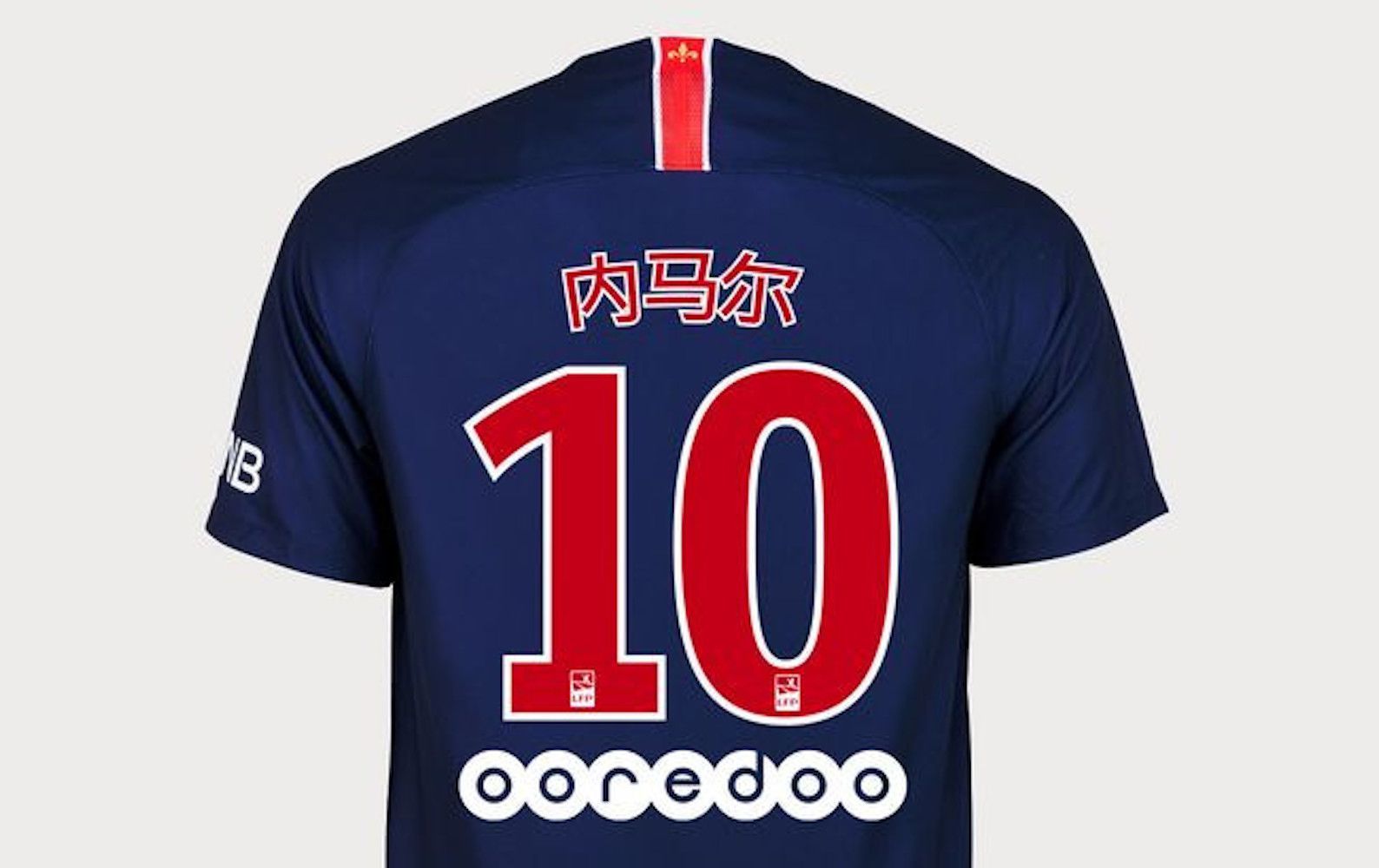 PSG celebrates the Chinese New Year