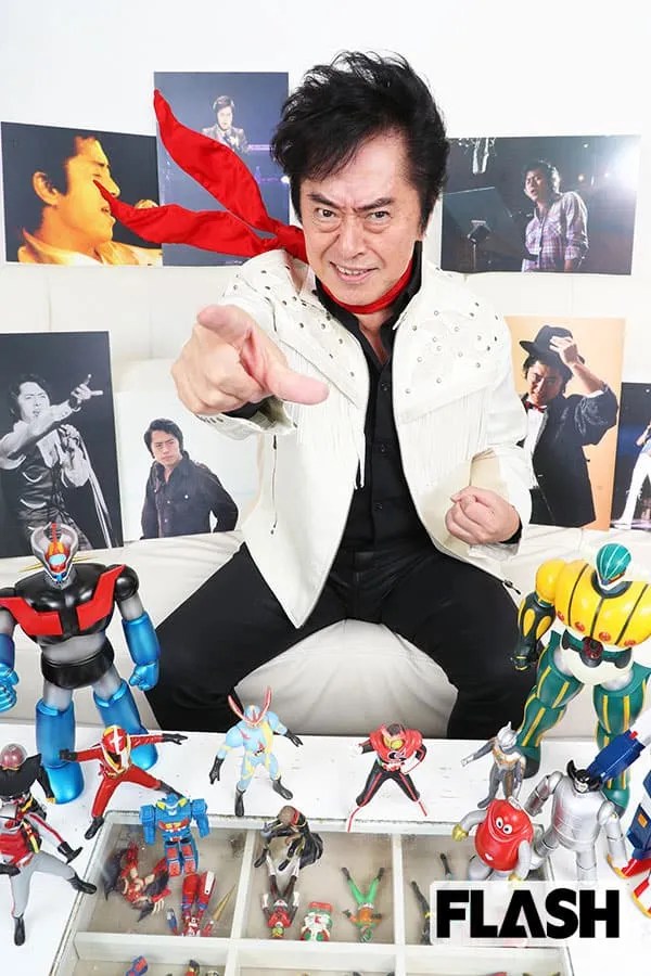 アニソンの帝王・水木一郎「ゼーット」を語尾につけた理由 Smart FLASH/スマフラ[光文社週刊誌]