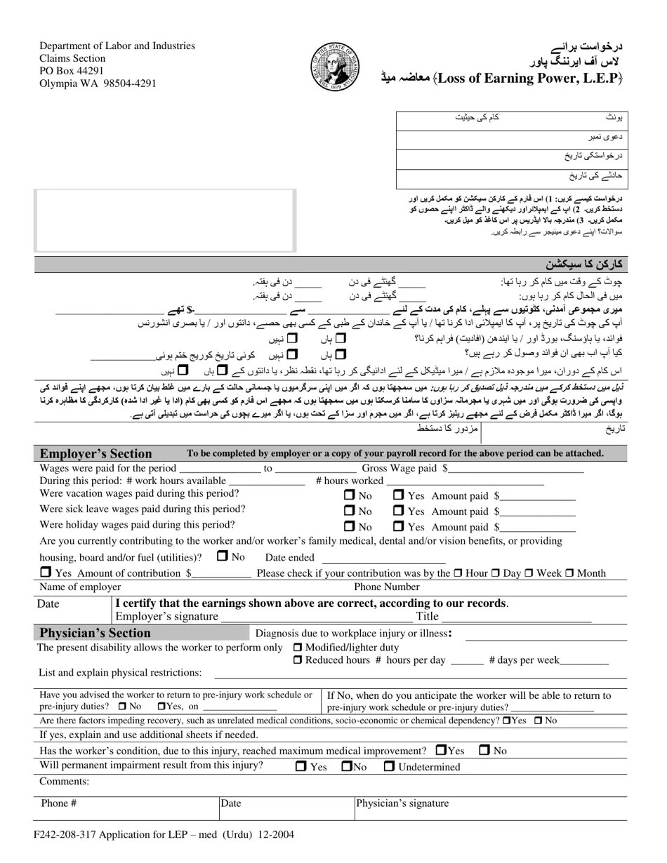Form F242208317 Download Printable PDF or Fill Online Application for