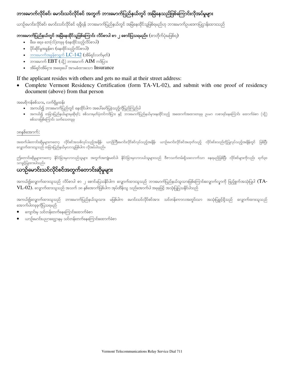 Form VL002BUR Download Printable PDF or Fill Online Vermont Residency Certification Vermont