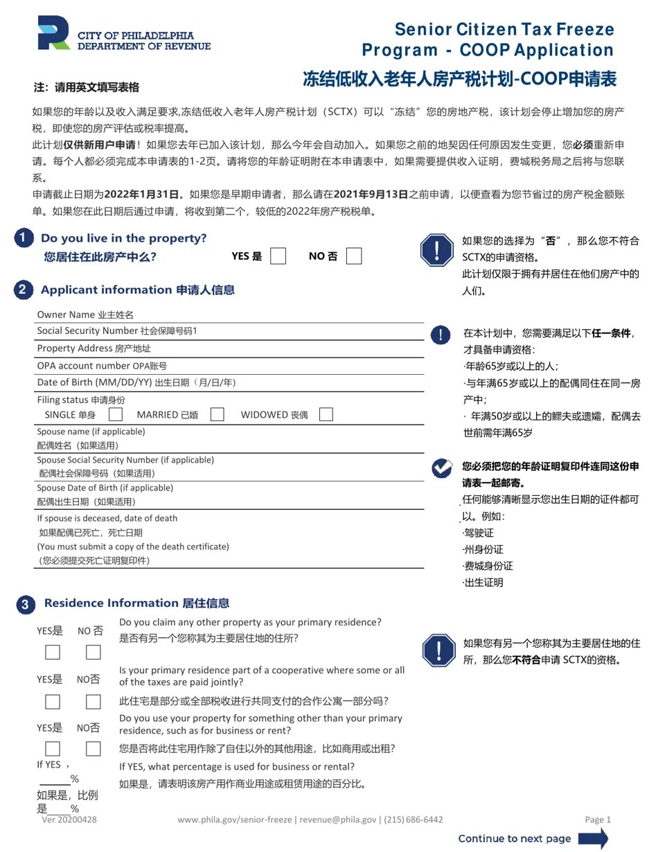 City of Philadelphia, Pennsylvania Senior Citizen Real Estate Tax Freeze Coop Application
