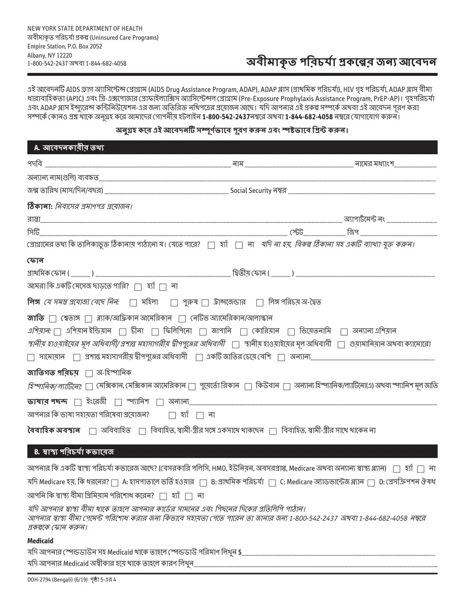 Form DOH2794 Fill Out, Sign Online and Download Printable PDF, New