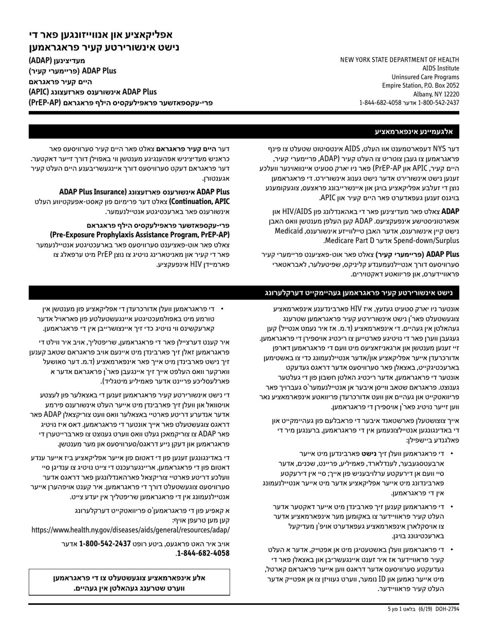Form DOH2794 Fill Out, Sign Online and Download Printable PDF, New