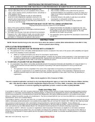 Form BMV4826 Download Printable PDF or Fill Online Application for