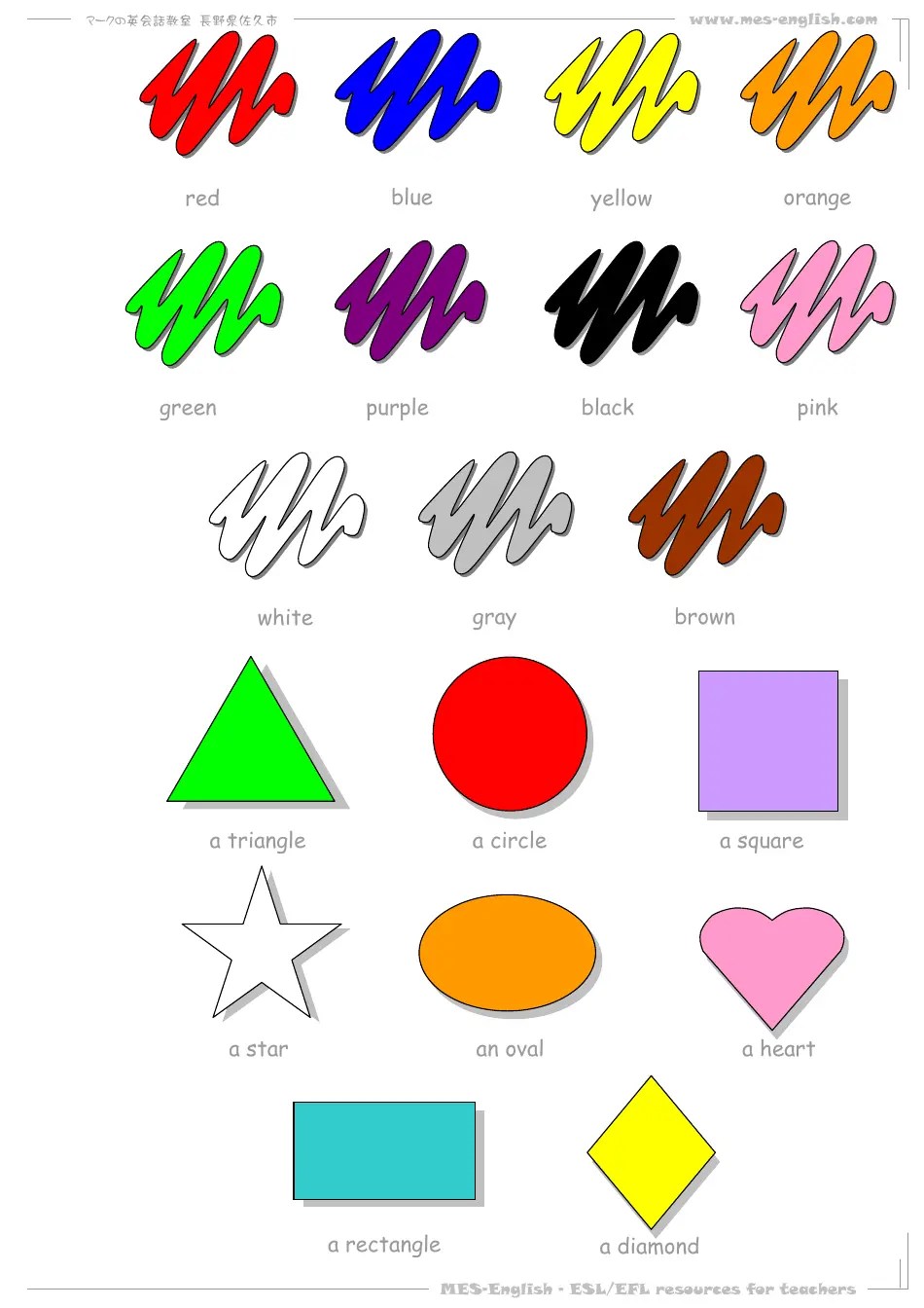 English Flashcards Colors and Shapes Download Printable PDF