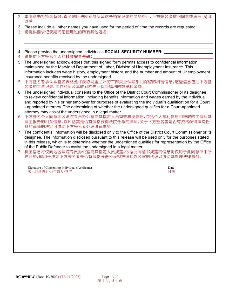 Form DC099BLC Fill Out, Sign Online and Download Printable PDF