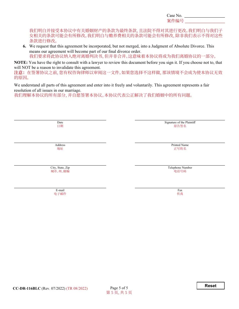 Form CCDR116BLC Fill Out, Sign Online and Download Fillable PDF