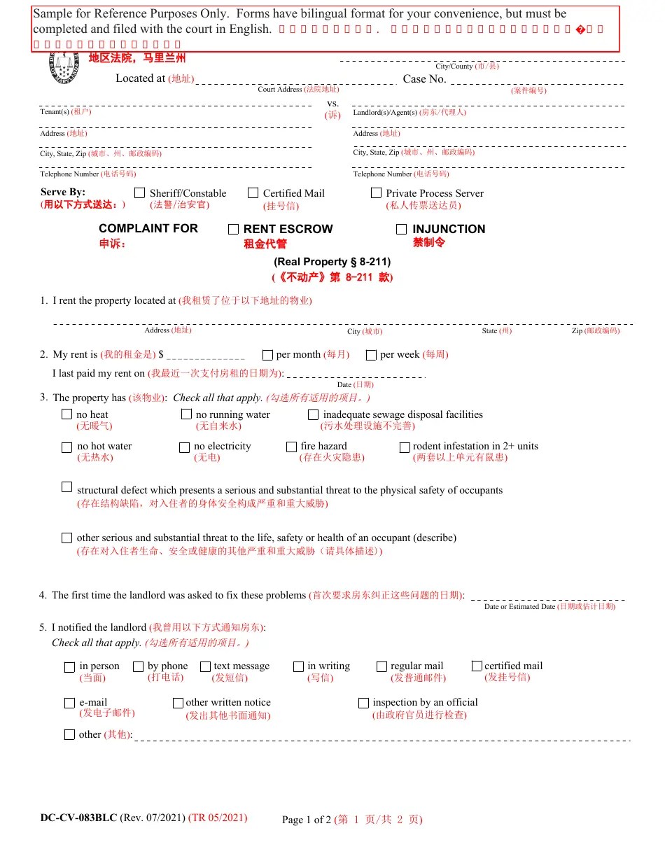 Form DCCV083BLC Fill Out, Sign Online and Download Printable PDF