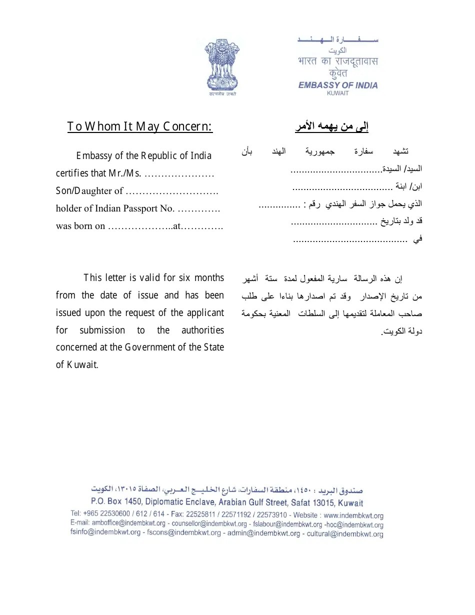 Kuwait Indian Passport Holder Authorization Form Embassy of India