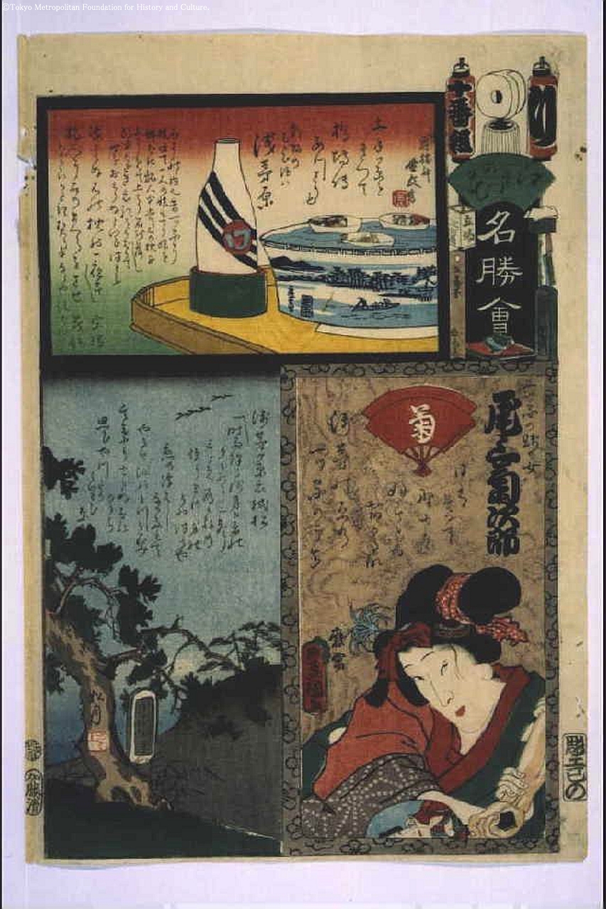 Utagawa Kunisada The Flowers of Edo with Pictures of Famous Sights