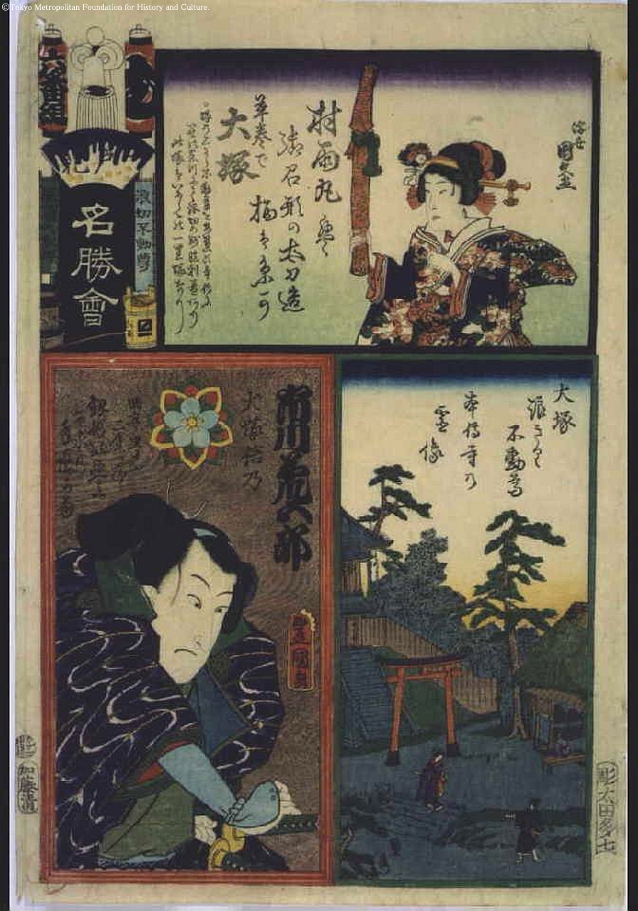 Utagawa Kunisada The Flowers of Edo with Pictures of Famous Sights 'U