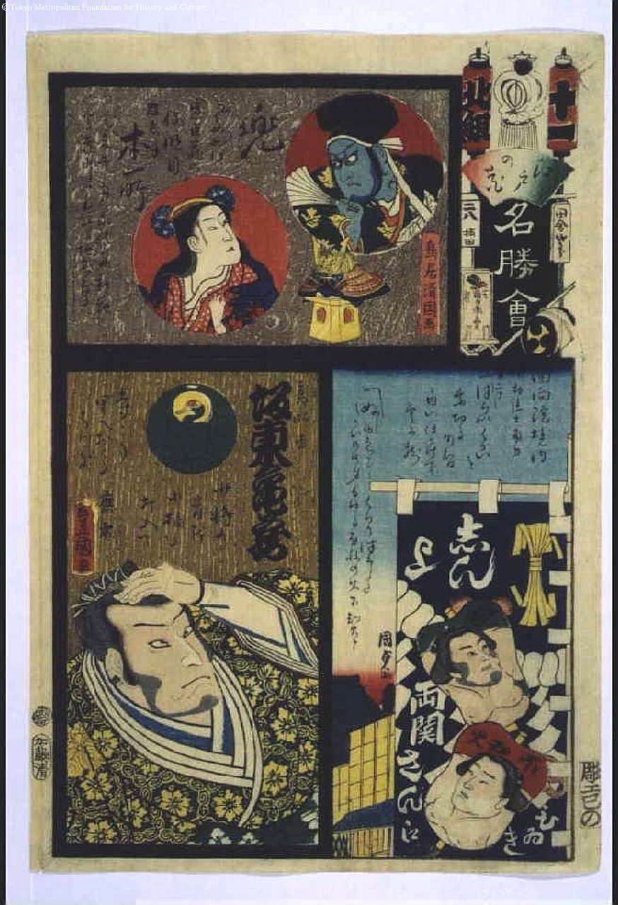 Utagawa Kunisada The Flowers of Edo with Pictures of Famous Sights