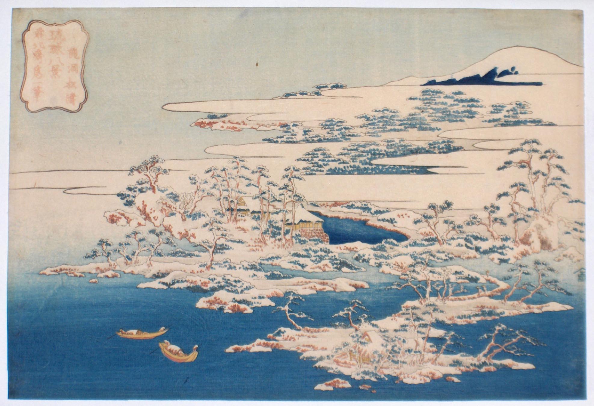 Katsushika Hokusai Richard Kruml Ukiyoe Search