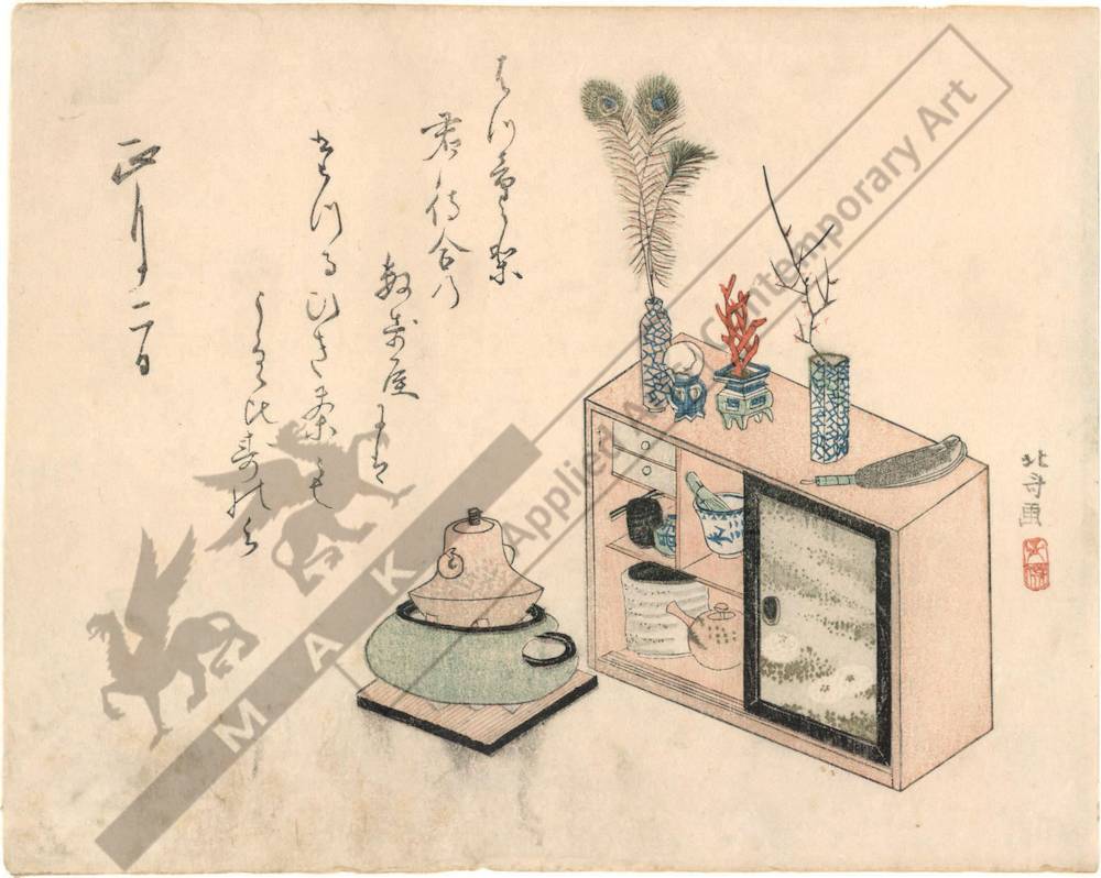 Katsushika Hokusai Objects for a tea ceremony (title not original