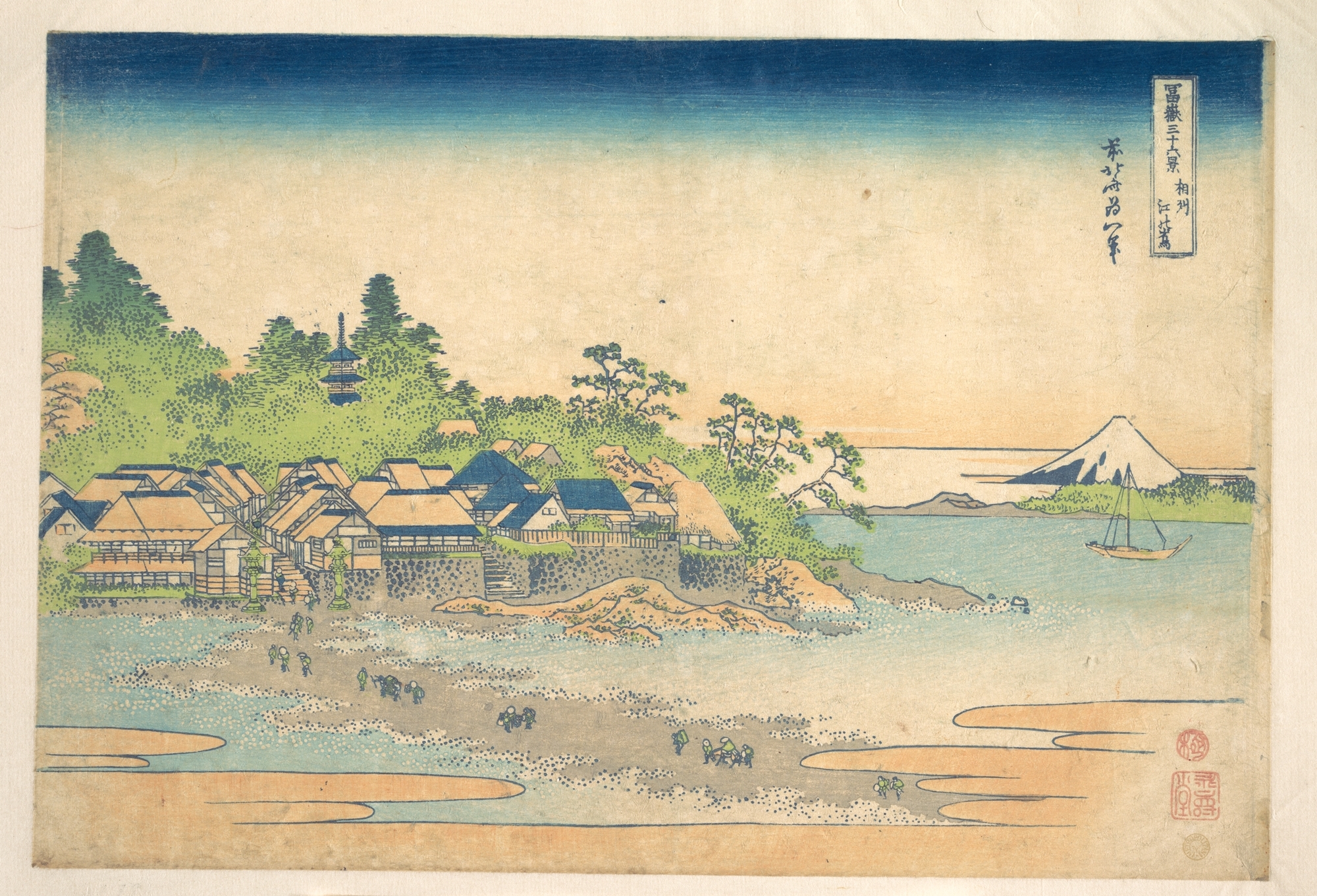 Katsushika Hokusai Enoshima in Sagami Province (Sôshû Enoshima), from