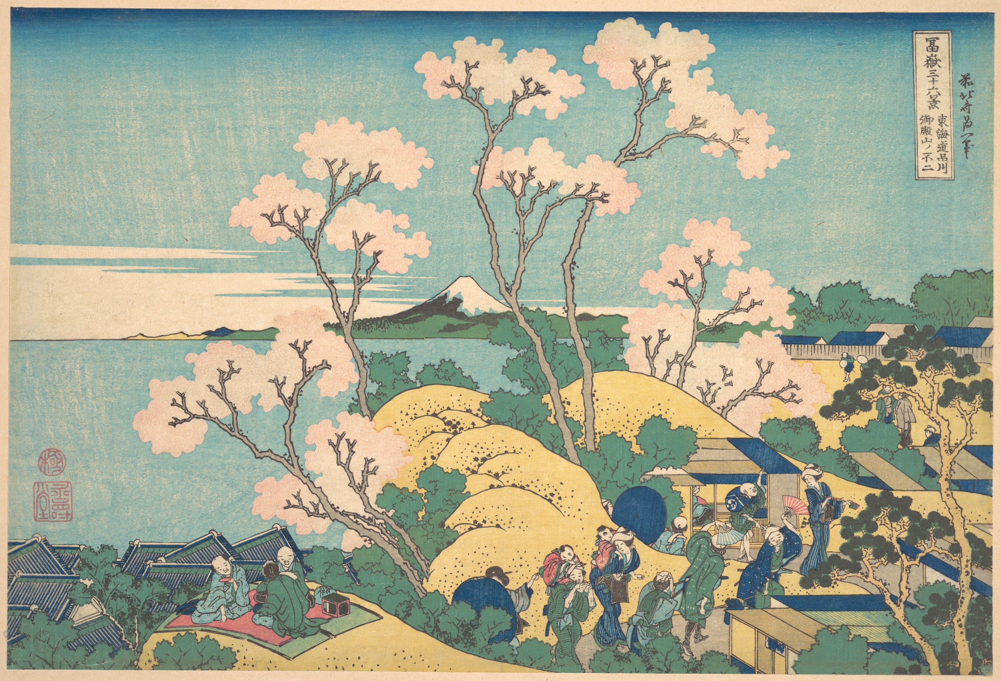 Katsushika Hokusai Fuji from Gotenyama on the Tôkaidô at Shinagawa