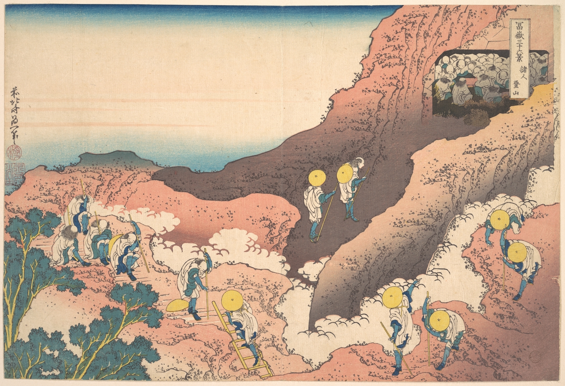 Katsushika Hokusai Groups of Mountain Climbers (Shojin tozan), from