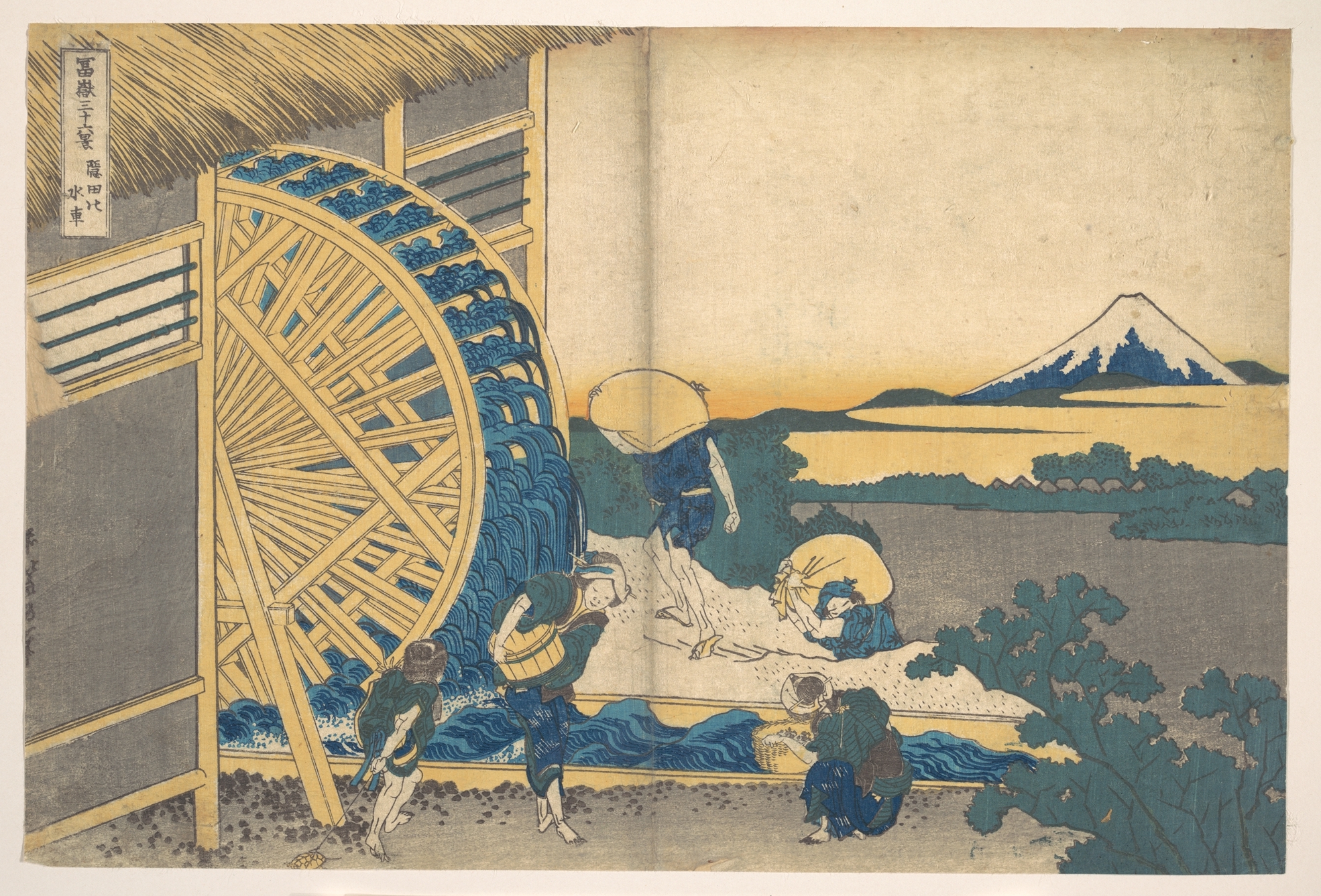 Katsushika Hokusai The Waterwheel at Onden (Onden no suisha), from the