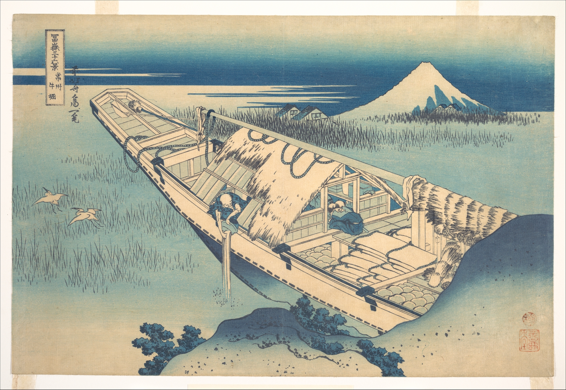 Katsushika Hokusai Ushibori in Hitachi Province (Jôshû Ushibori), from