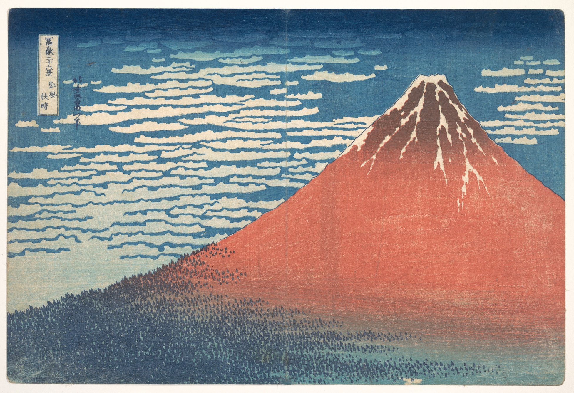 Katsushika Hokusai South Wind, Clear Sky (Gaifû kaisei), also known as