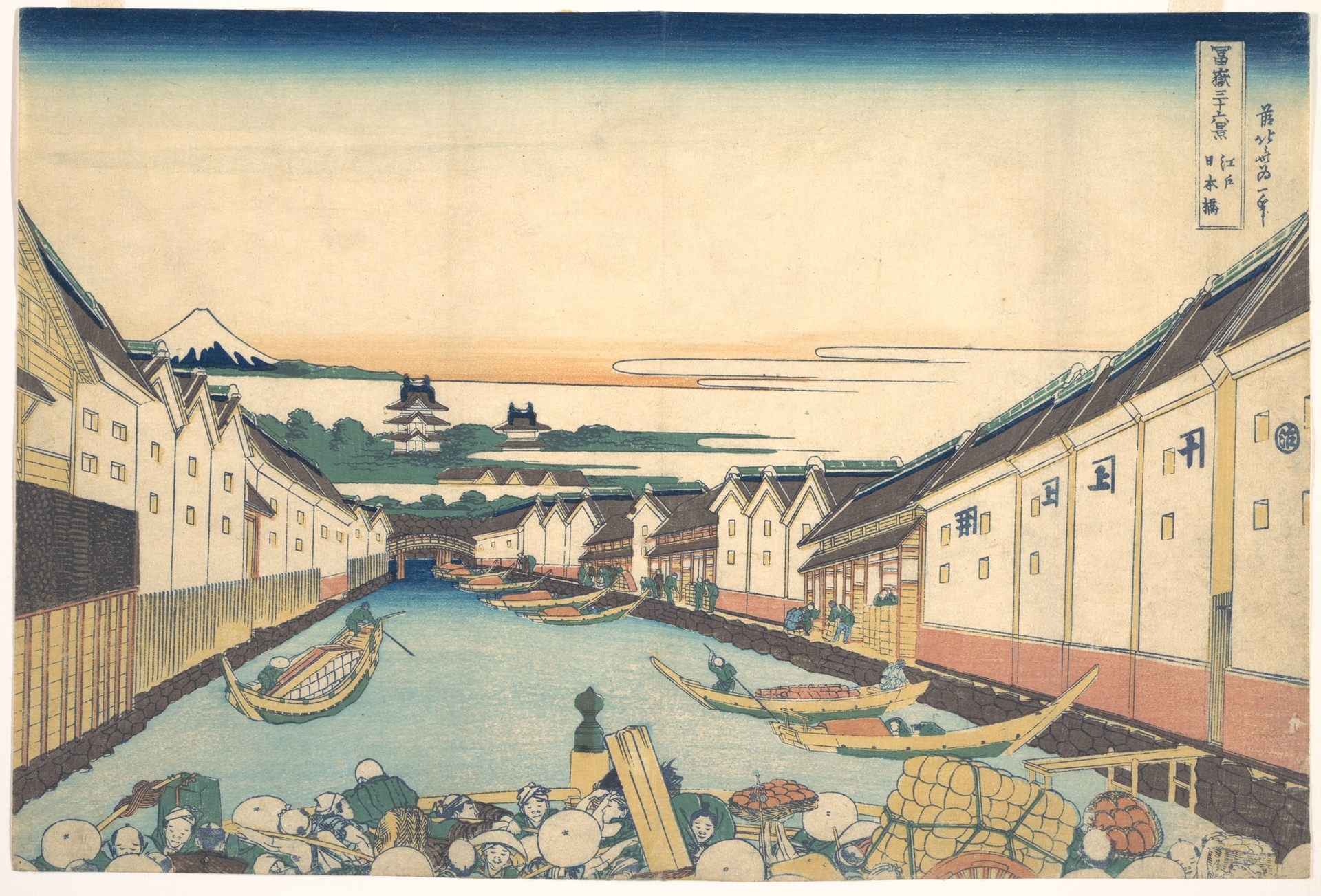 Katsushika Hokusai Nihonbashi in Edo (Edo Nihonbashi), from the series