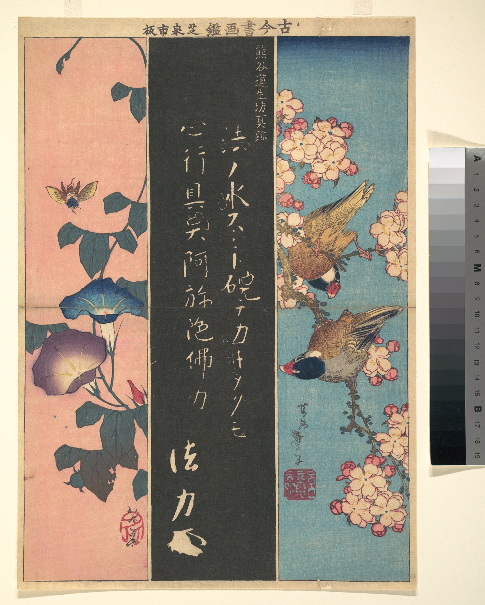 Katsushika Hokusai BirdandFlower Paintings Metropolitan Museum of