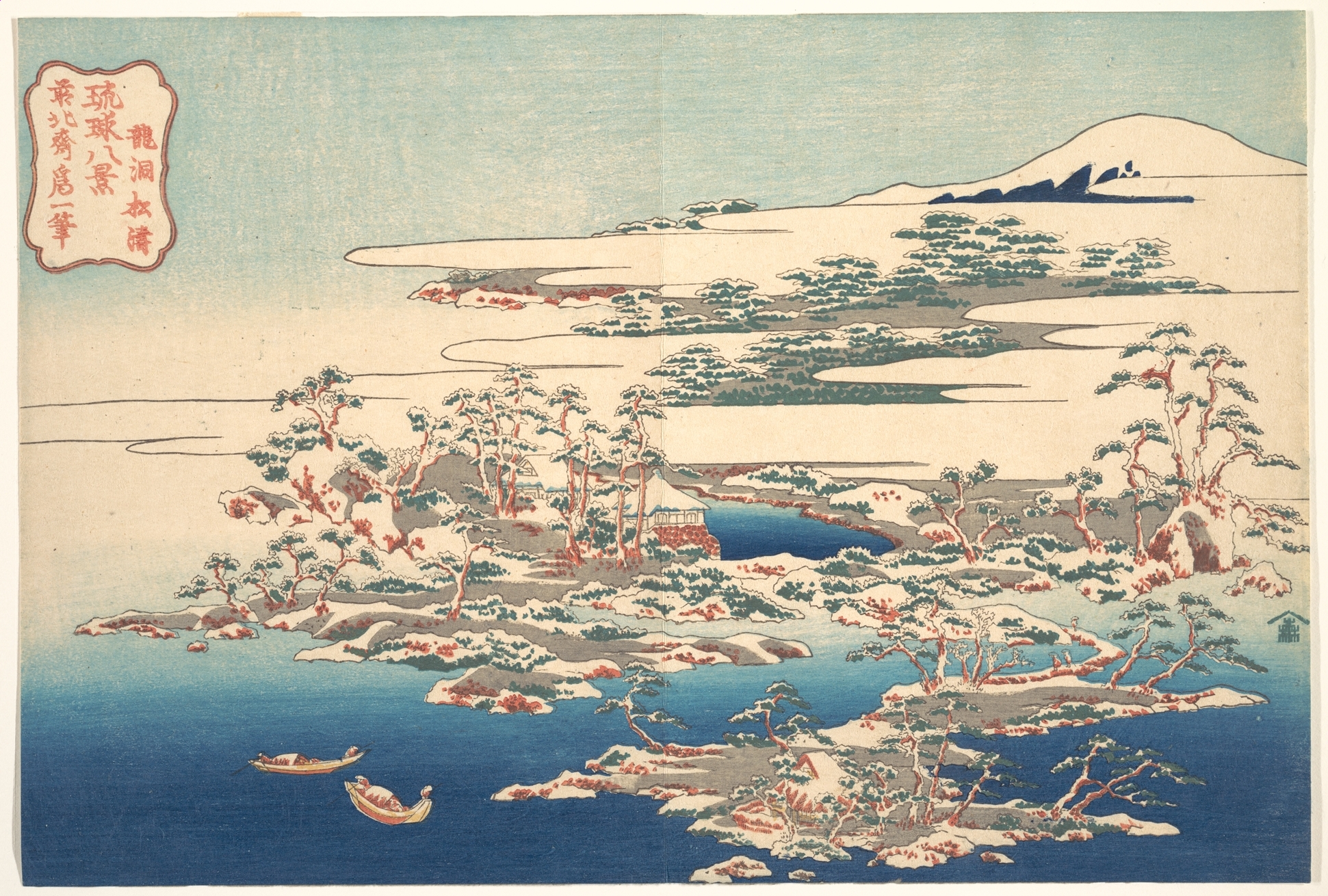 Katsushika Hokusai Pines and Waves at Ryûtô (Ryûtô shôtô), from the