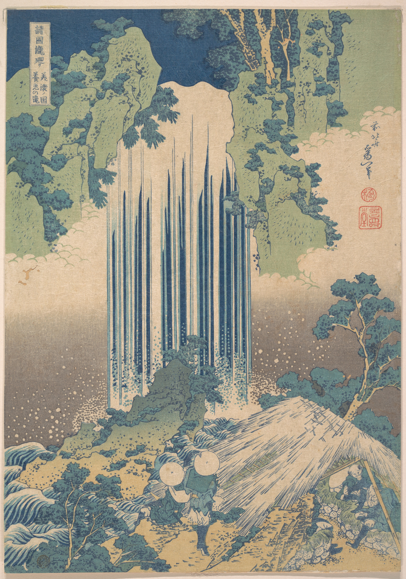 Katsushika Hokusai Yôrô Waterfall in Mino Province (Mino no Yôrô no