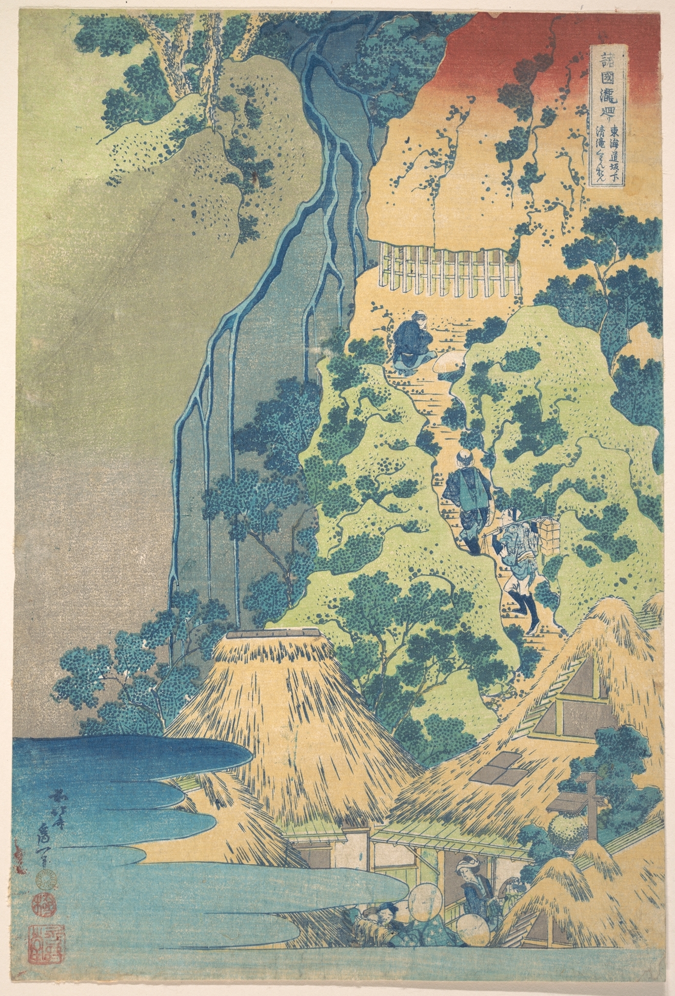 Katsushika Hokusai Kiyotaki Kannon Waterfall at Sakanoshita on the