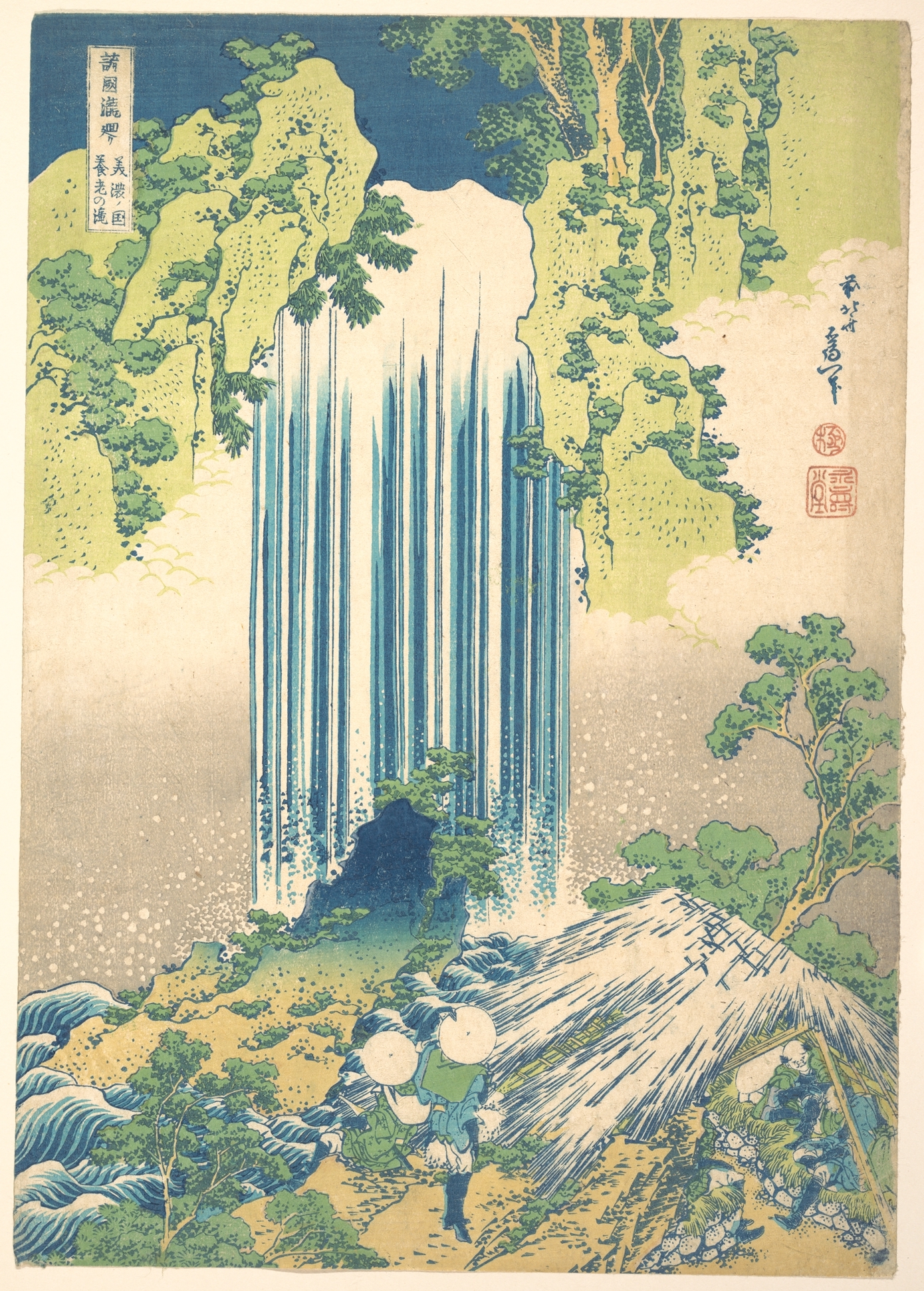 Katsushika Hokusai Yôrô Waterfall in Mino Province (Mino no Yôrô no