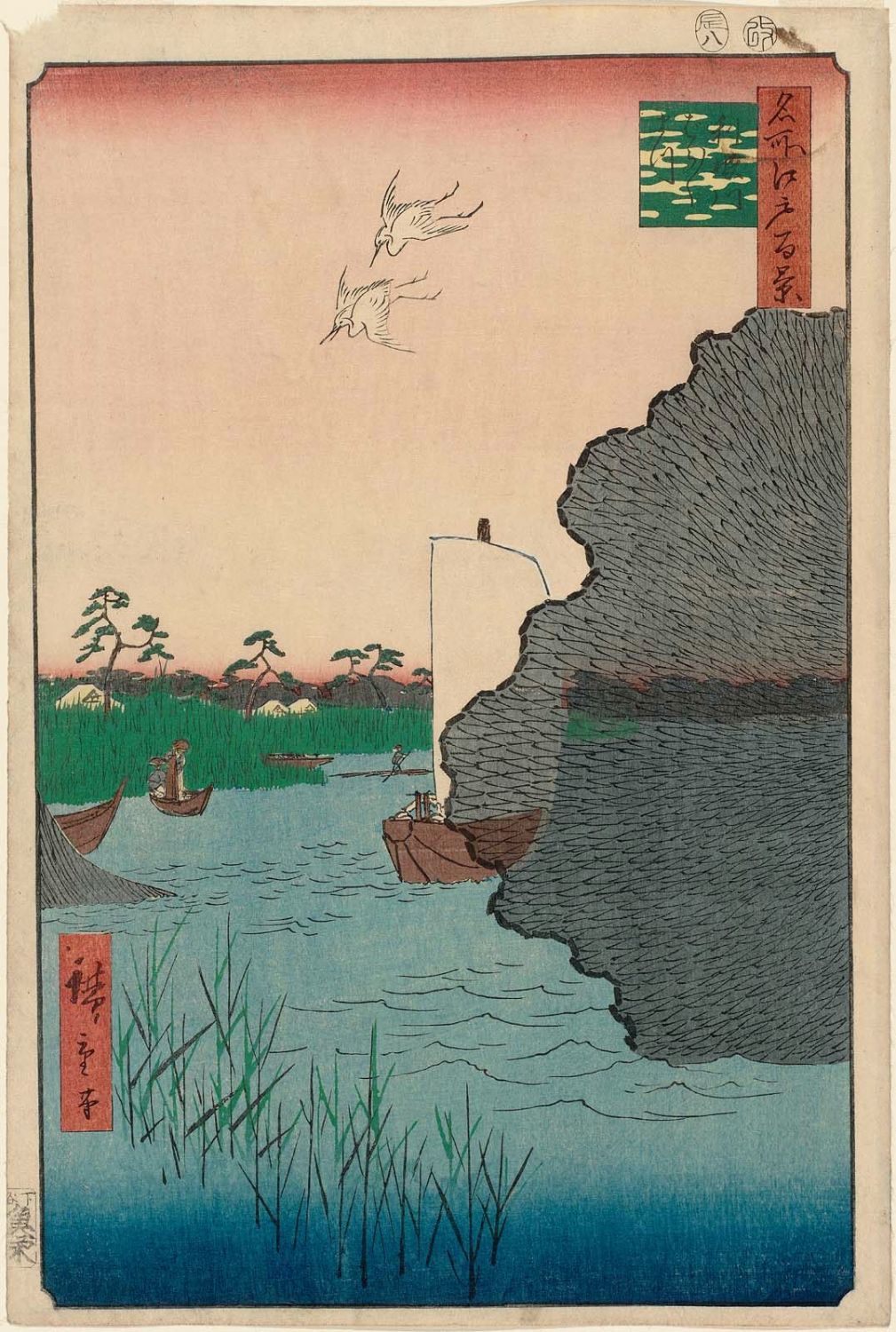 Utagawa Hiroshige: Scattered Pines, Tone River (Tonegawa Barabara-matsu