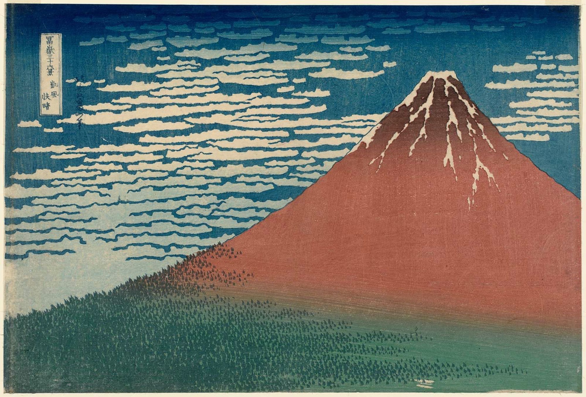 Katsushika Hokusai Fine Wind, Clear Weather (Gaifû kaisei), also known
