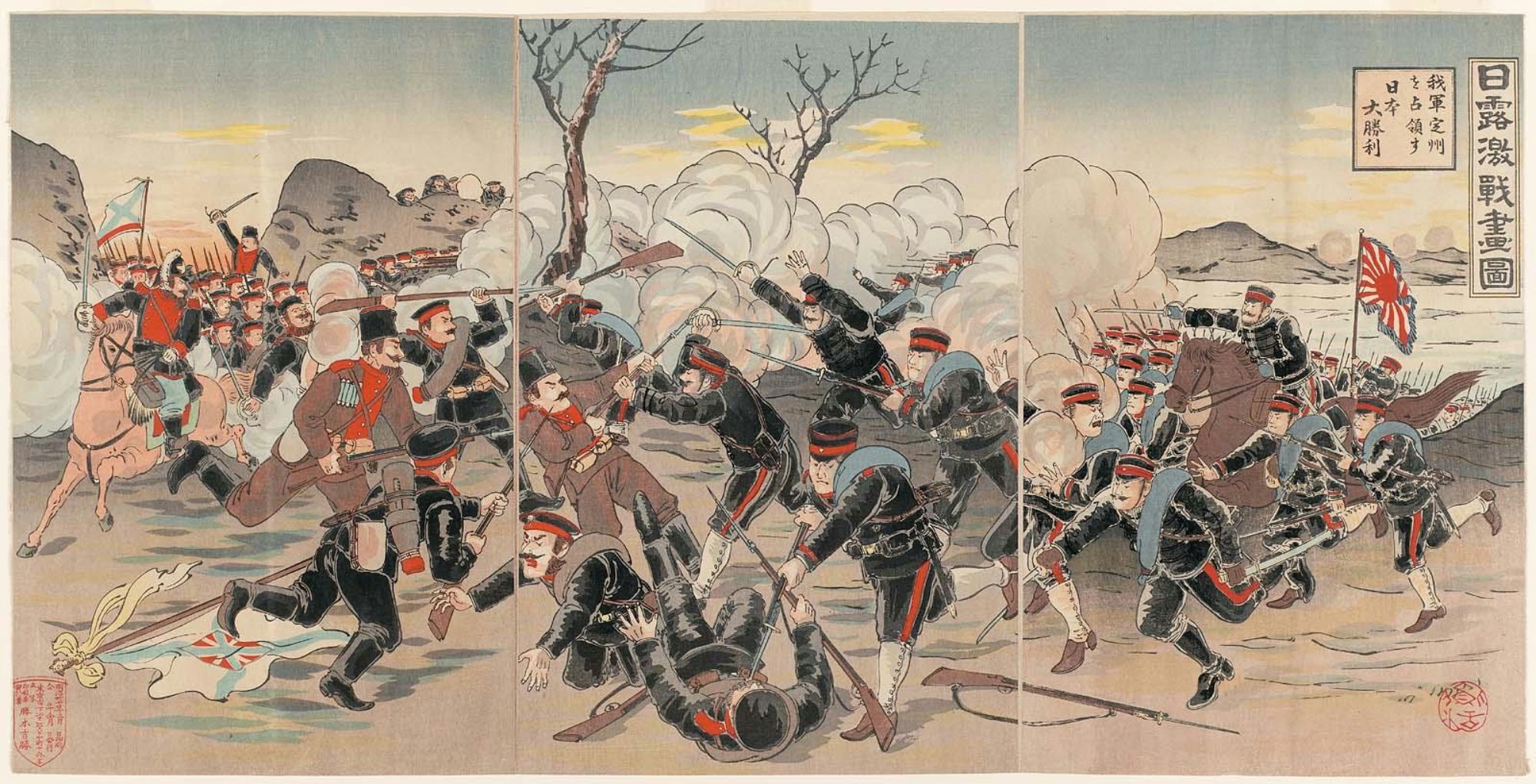 Kyôkatsu Illustration of a Fierce RussoJapanese War Battle Our Troops Occupy Dingzhou, a