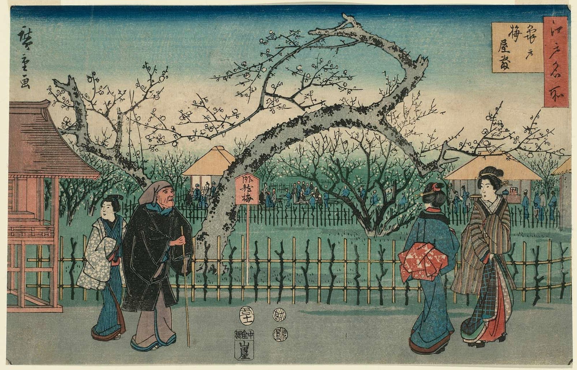 Plum Garden at Kameido (Kameido ume yashiki), from the series Famous