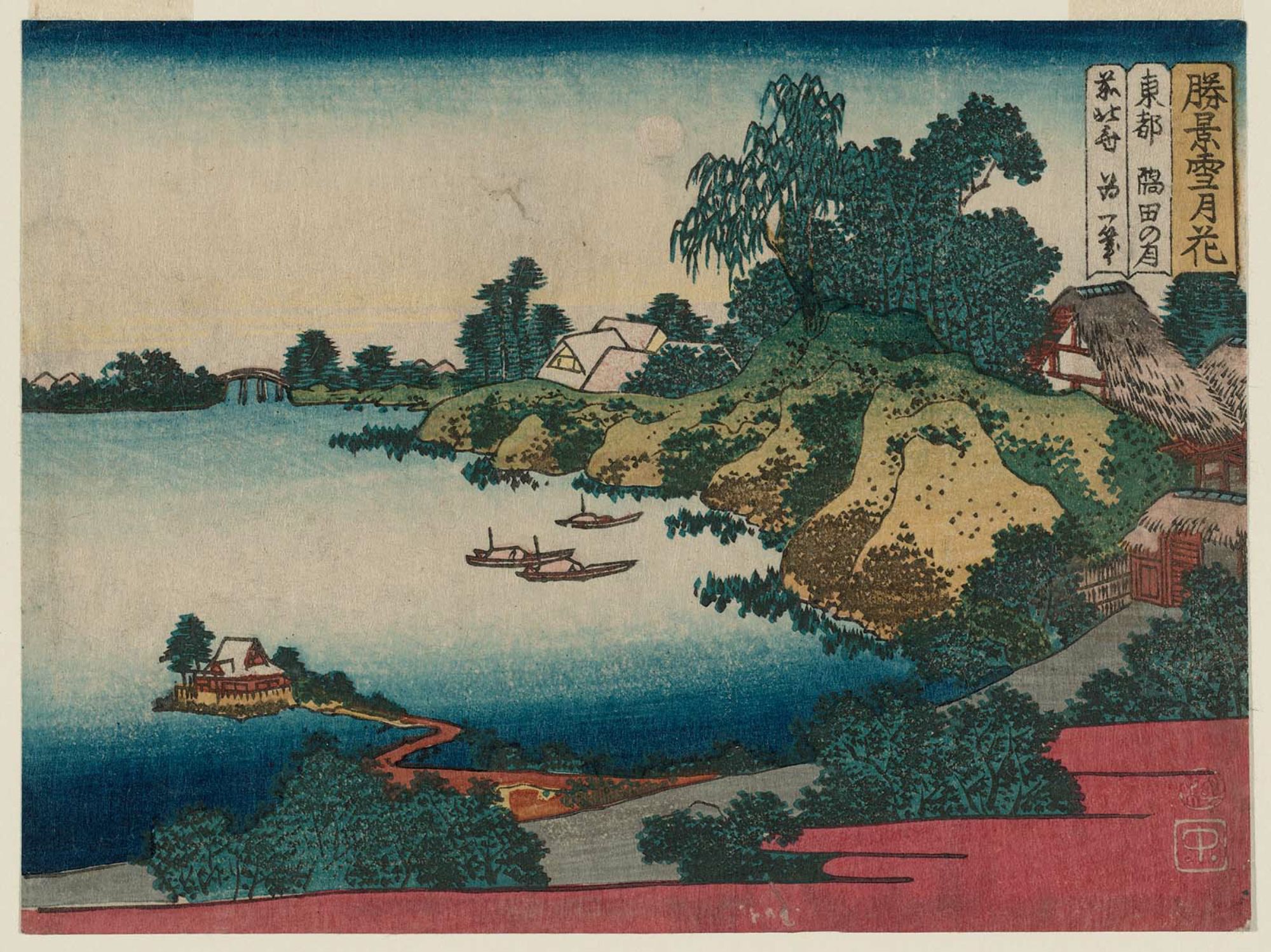 Katsushika Hokusai Moonlight on the Sumida River in Edo (Tôto Sumida