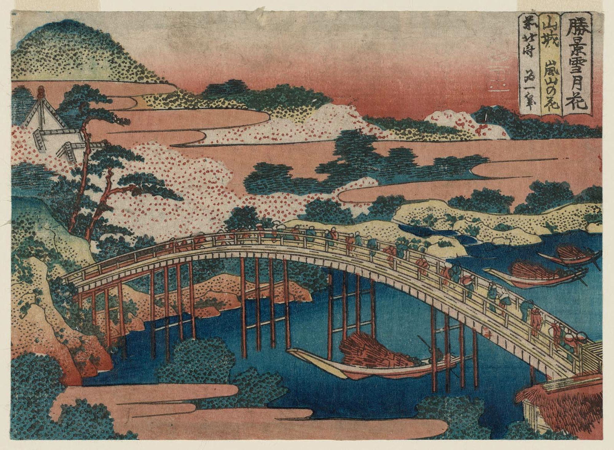 Katsushika Hokusai Cherry Blossoms at Arashiyama in Yamashiro Province