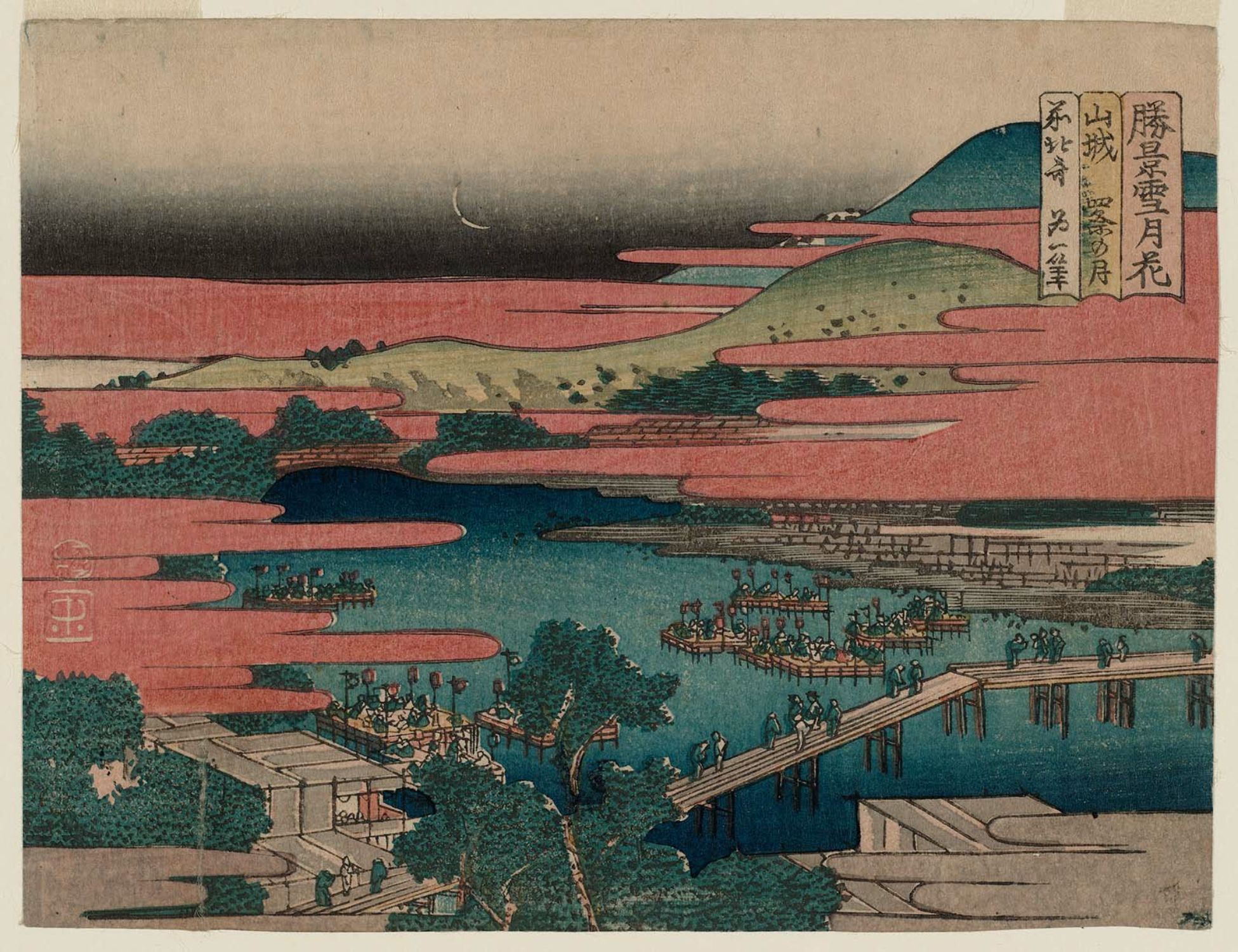 Katsushika Hokusai Moon at Shijô in Yamashiro Province (Yamashiro