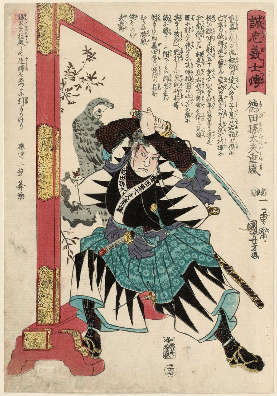 Utagawa Kuniyoshi No. 37, Tokuda Magodayû Shigemori, from the series