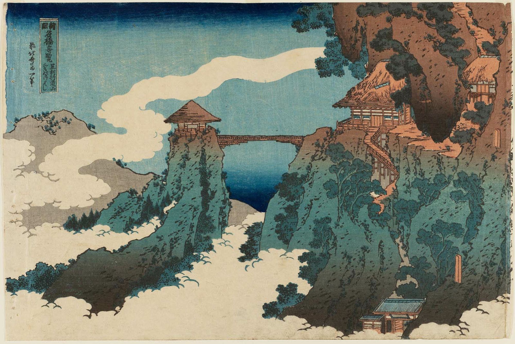 Katsushika Hokusai The Hangingcloud Bridge at Mount Gyôdô near
