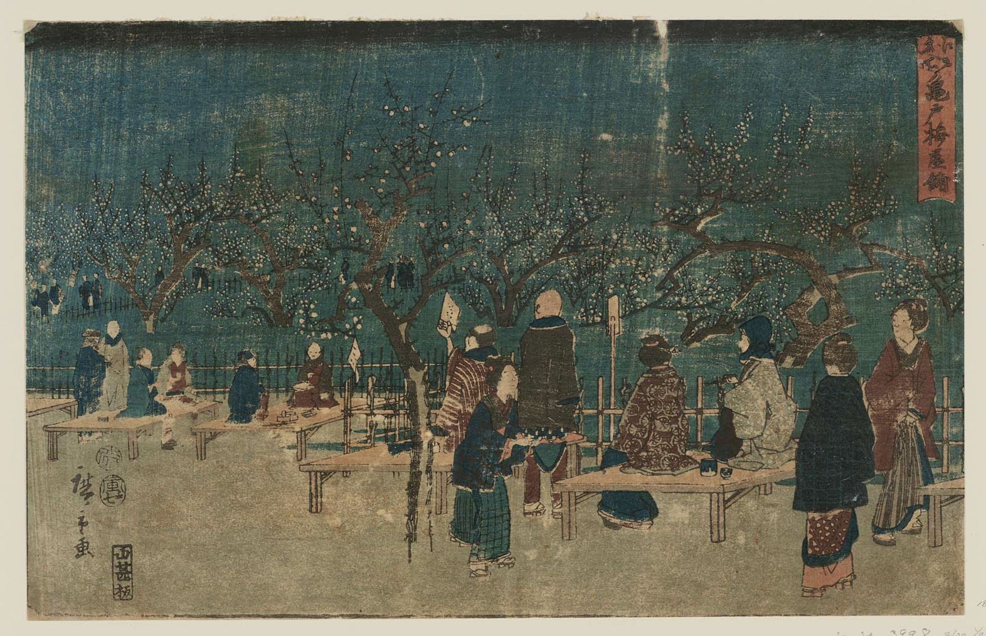 Utagawa Hiroshige Plum Garden at Kameido (Kameido umeyashiki), from the series Famous Places in